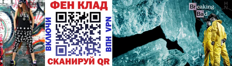где можно купить наркотик  Ессентуки  АМФ 97% 
