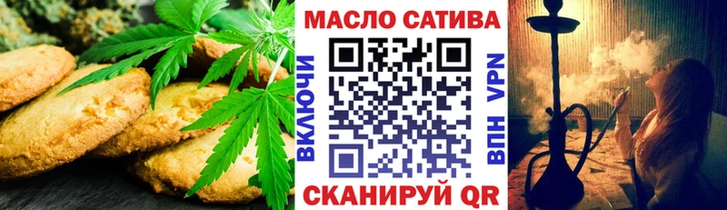 Cannafood конопля  ссылка на мегу зеркало  Ессентуки 