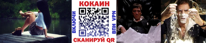 COCAIN Columbia  Ессентуки 