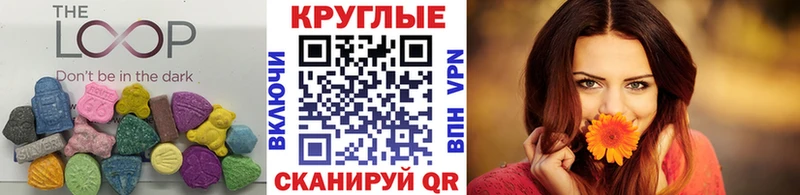 сколько стоит  даркнет наркотические препараты  Ecstasy TESLA  Ессентуки 