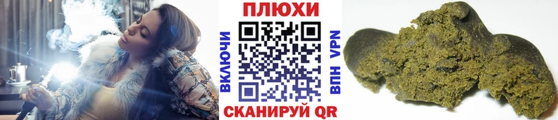 ГАШИШ Ice-O-Lator  Ессентуки 