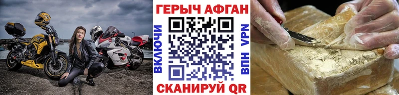 Героин герыч  Ессентуки 