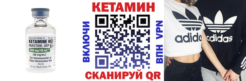 КЕТАМИН ketamine Ессентуки