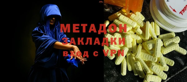 МДМА Лабытнанги