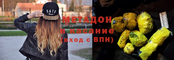 гашишное масло Арсеньев