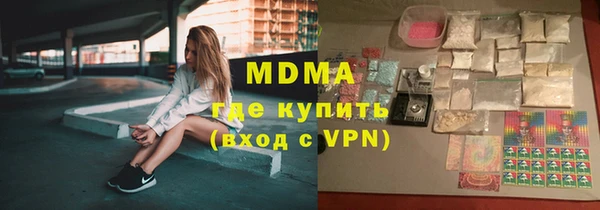 стафф Аркадак