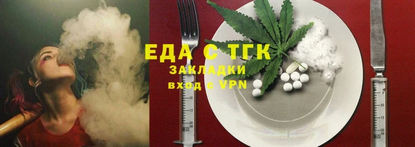 гашишное масло Арсеньев
