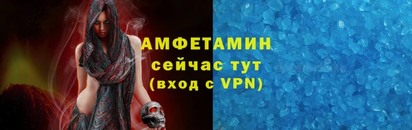 скорость mdpv Ладушкин