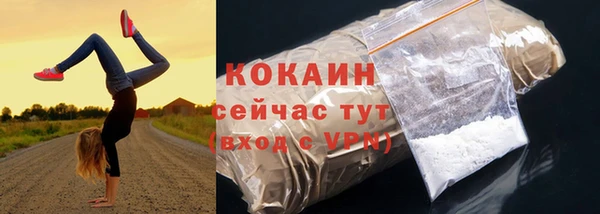 скорость mdpv Армянск