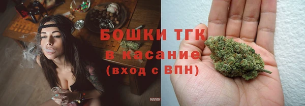 гашишное масло Арсеньев
