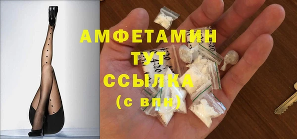 гашишное масло Арсеньев