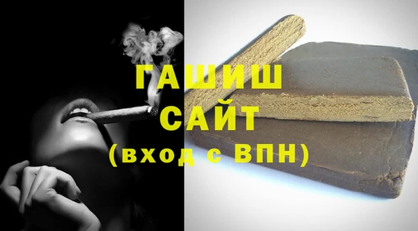 гашишное масло Арсеньев