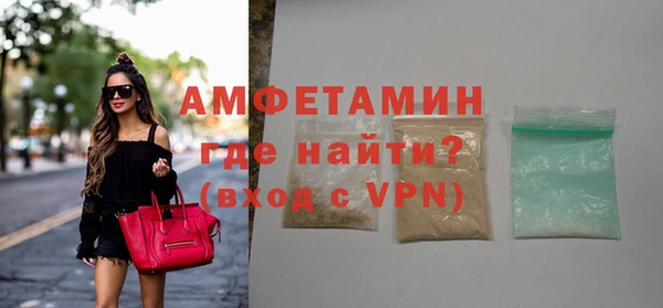 стафф Аркадак