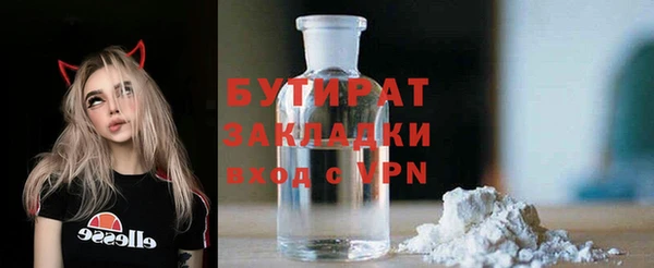 МДМА Лабытнанги