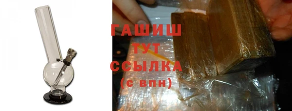 гашишное масло Арсеньев