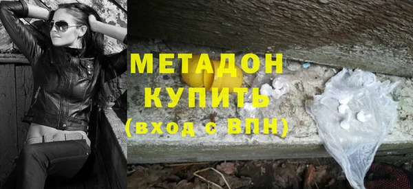 гашишное масло Арсеньев