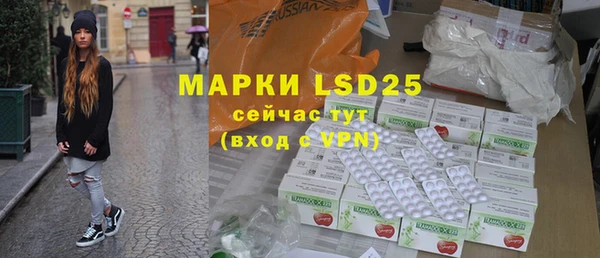 гашишное масло Арсеньев