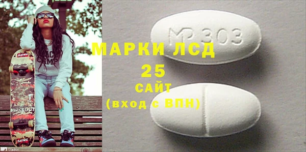 стафф Аркадак