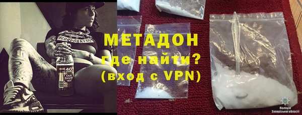 молекула духа Балахна