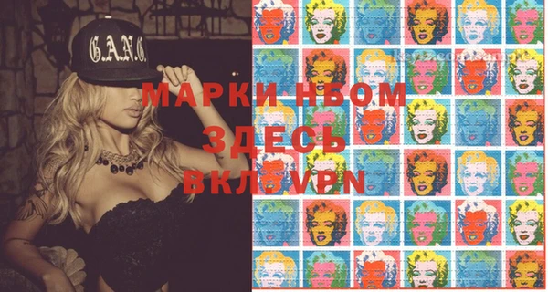 гашишное масло Арсеньев