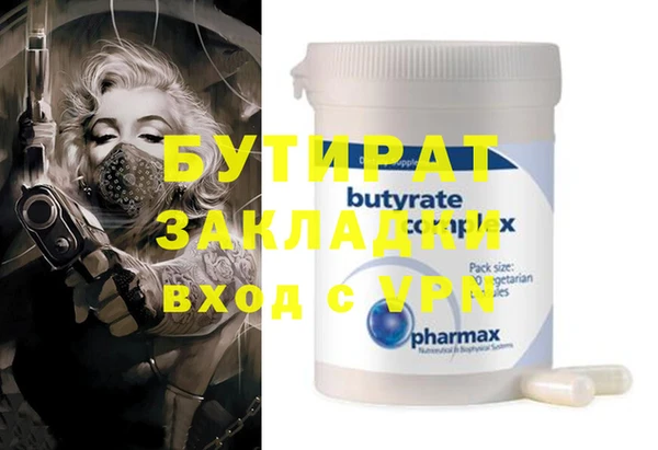стафф Аркадак