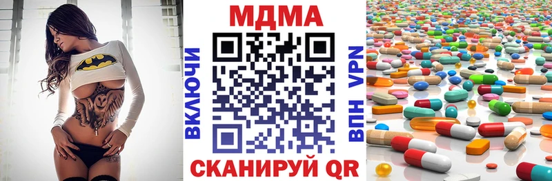 МДМА VHQ  Ессентуки 