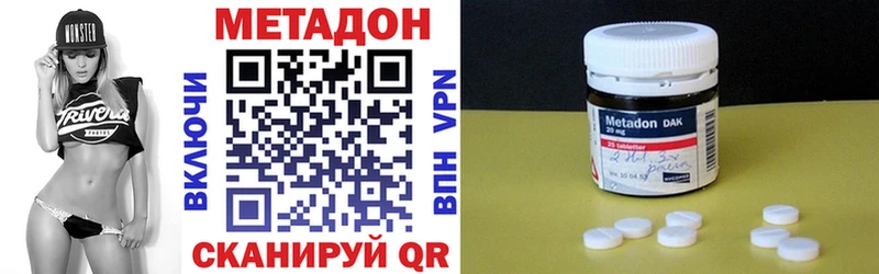 наркотики  Ессентуки  Метадон белоснежный 