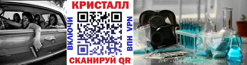 Первитин мет  Ессентуки 