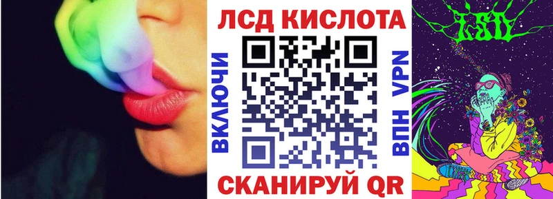 хочу наркоту  Ессентуки  Марки N-bome 1500мкг 